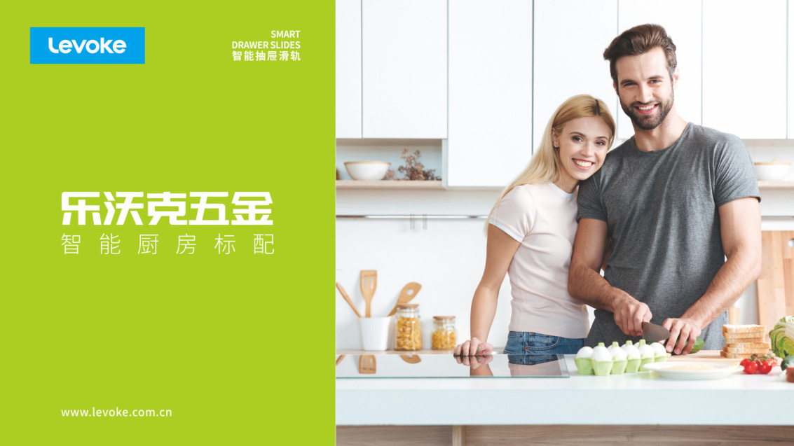 Levoke 樂沃克五金品牌形象策劃設計,VI設計
